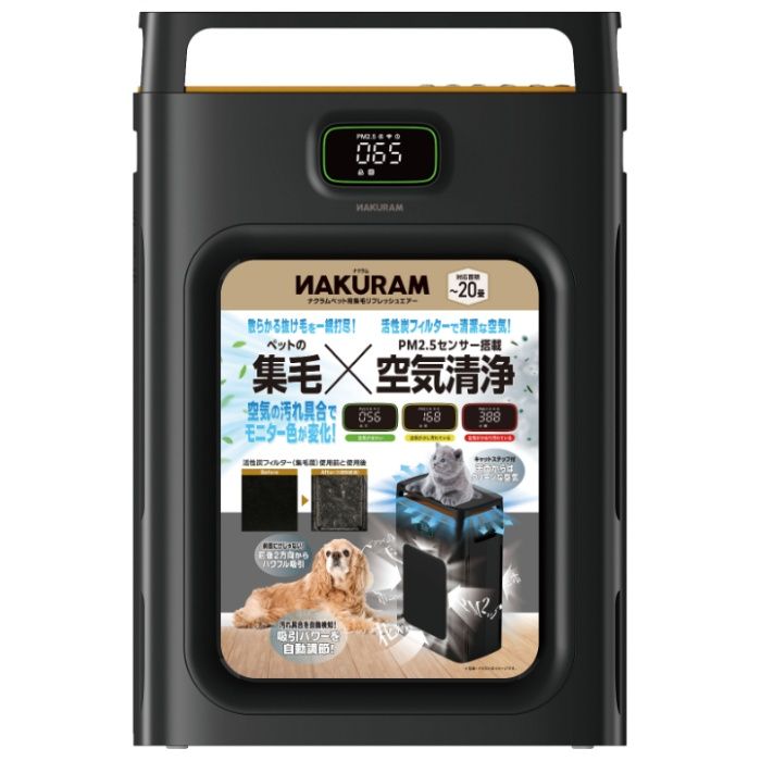 マルカン ペット用集毛リフレッシュエアー 1台