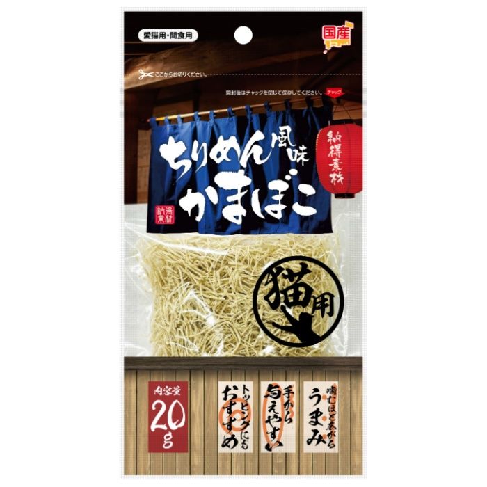 ペットライブラリー 納得素材ちりめん風味かまぼこ 20g