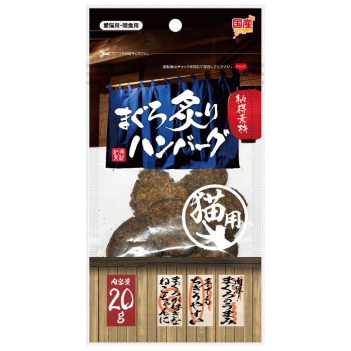 ペットライブラリー 納得素材まぐろ炙りハンバーグ 20g