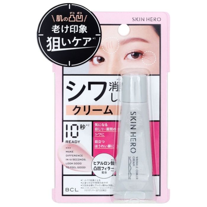 スキンヒーロー リンクルシーラークリーム 8g