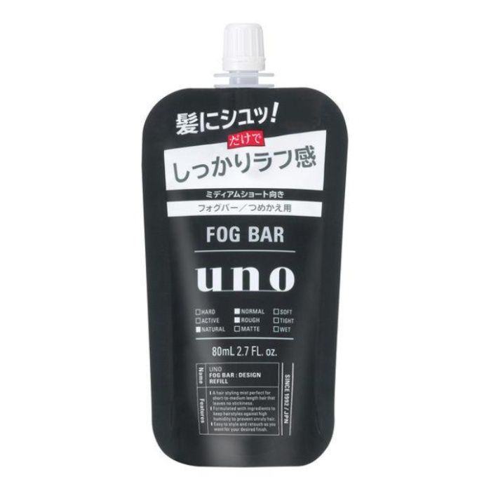 UNOフォグバーしっかりデザイン 詰替80ml