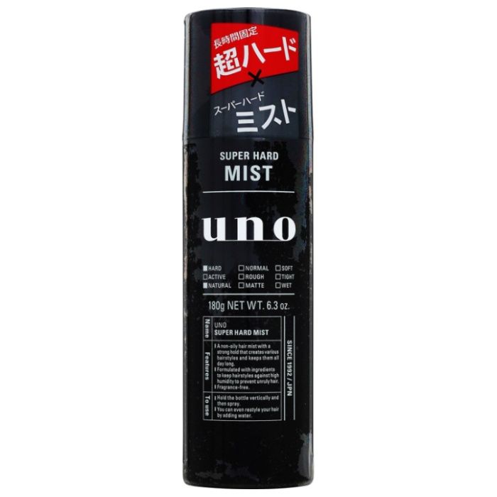 UNOスーパーハードミスト 180g