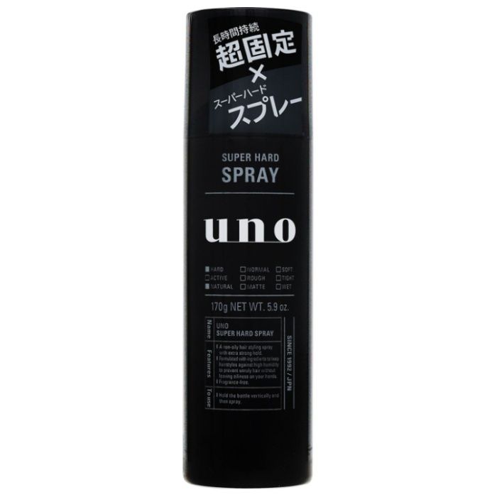 UNOスーパーハードスプレー 170g