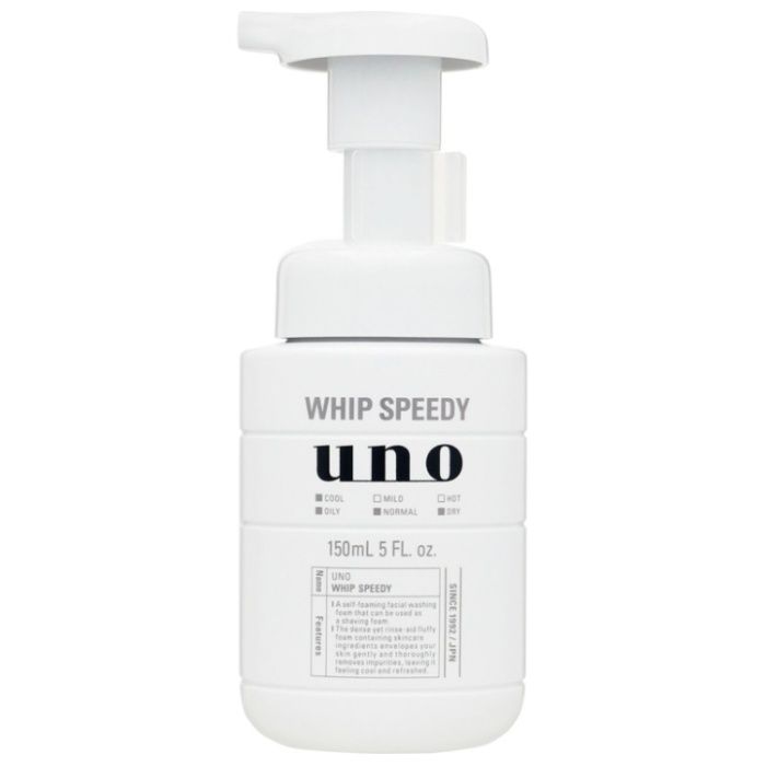 UNOホイップスピーディー 150ml