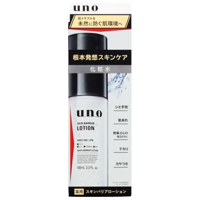 UNOスキンバリアローション 100g