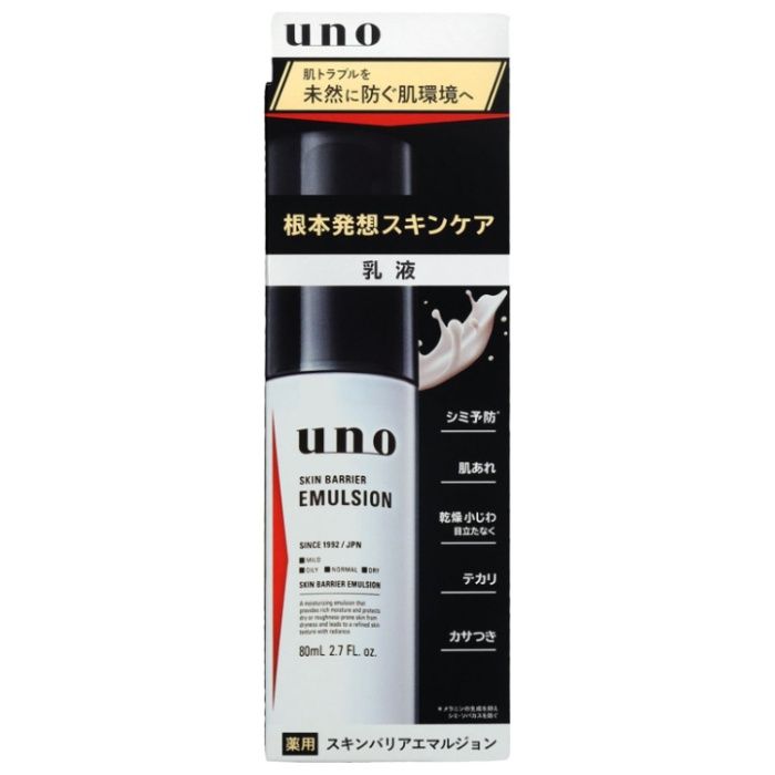 UNOスキンバリアエマルジョン 80ml