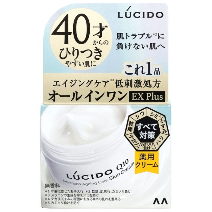 ルシードエル アドバンスドリペアスキンクリーム 90g