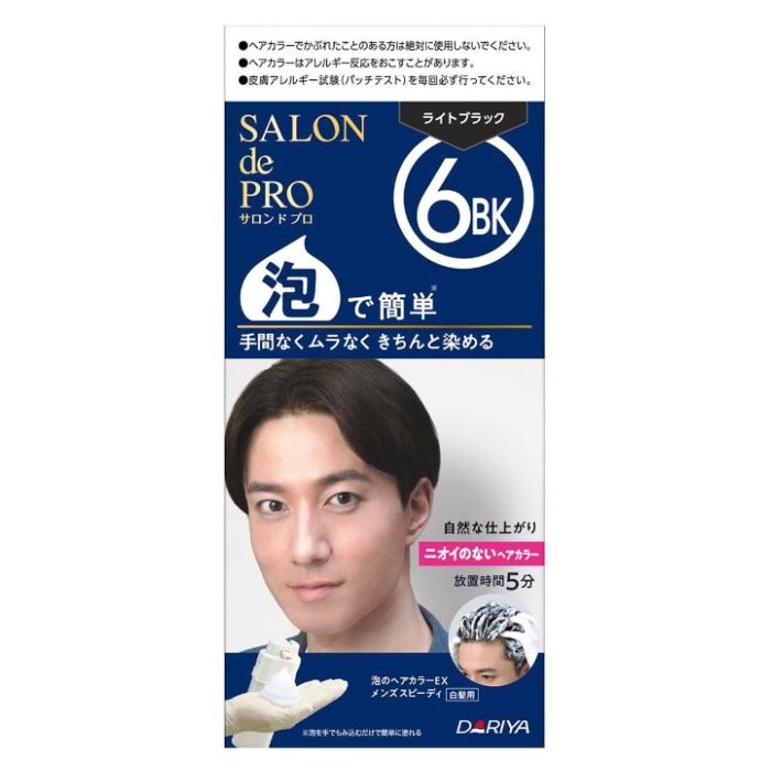 サロンドプロ 泡のヘアカラーメンズスピーディ6BK ライトブラック