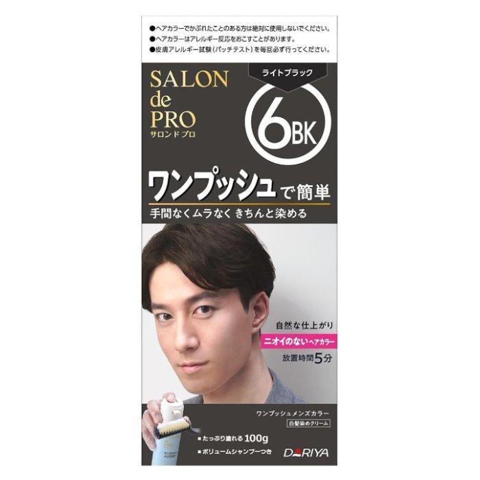サロンドプロ ワンプッシュメンズカラー6BK ライトブラック