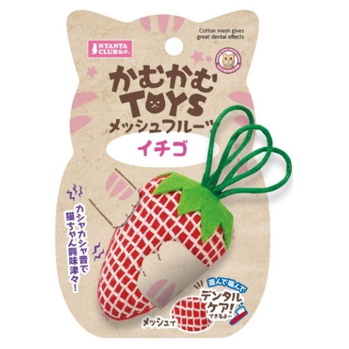 マルカン かむかむTOYSメッシュフルーツイチゴ 1個