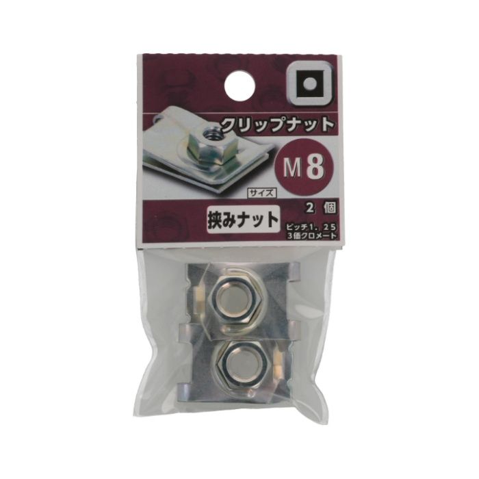 八幡ねじ クリップナット M8の説明画像2