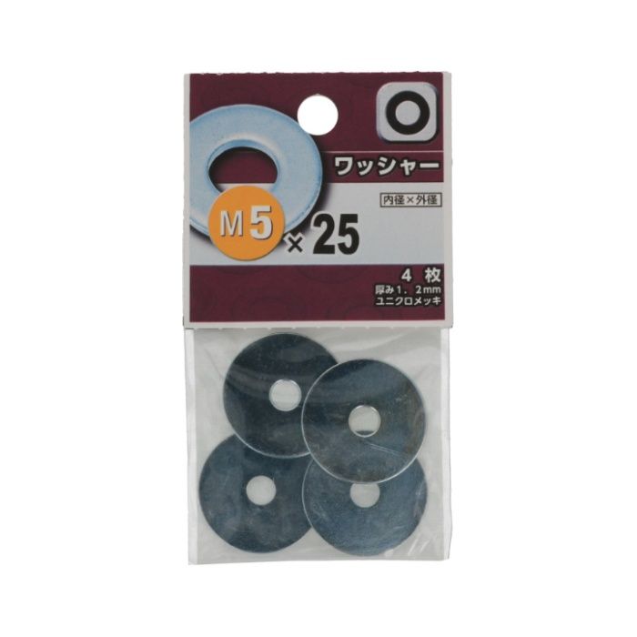 八幡ねじ ワッシャ M5X25X1.2の説明画像2