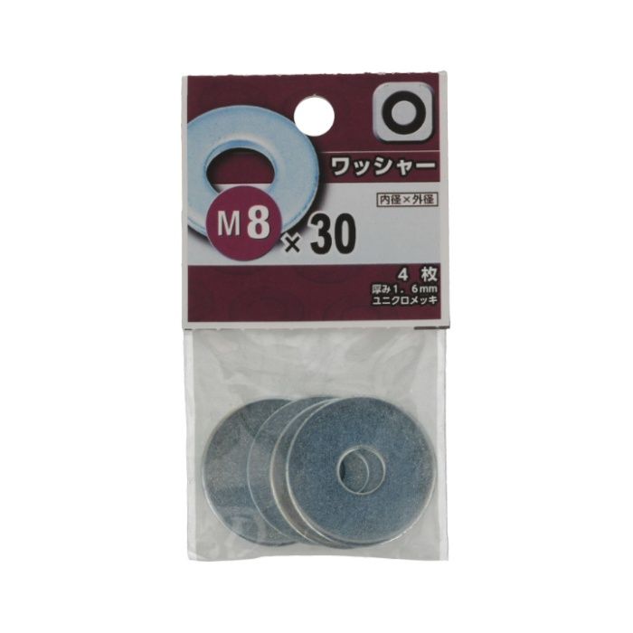 八幡ねじ ワッシャ M8X30X1.6の説明画像2