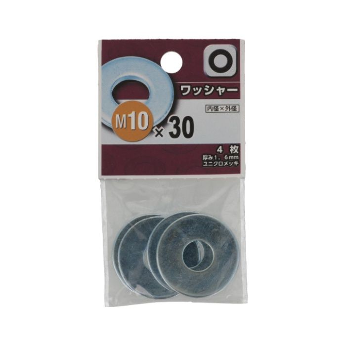 八幡ねじ ワッシャ M10X30X1.6の説明画像2