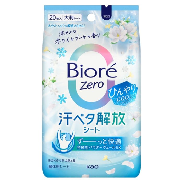 花王 ビオレZeroシート　ひんやりCOOLタイプ　涼やかなホワイトブーケの香り　20枚