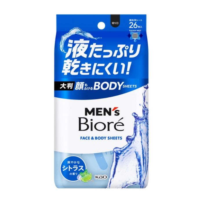 花王 メンズビオレ　顔もふけるボディシート　爽やかなシトラスの香り 26枚