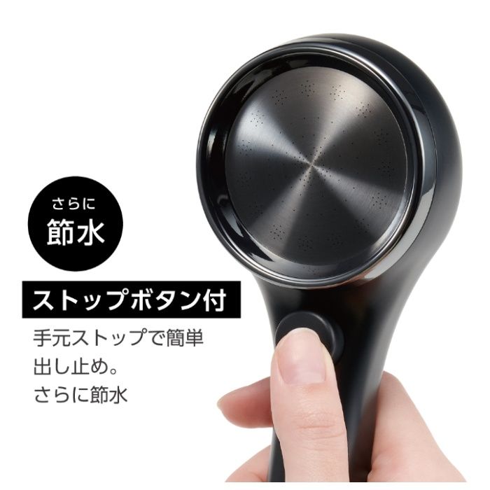 SANEI FBシャワーヘッド　レイニーブラック PS3136-80XA-MDの説明画像3