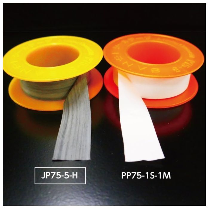 SANEI シールテープグレー5M JP75-5-Hの説明画像3