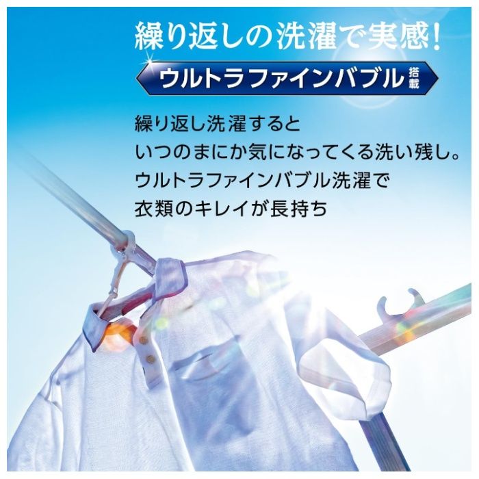 SANEI FB自動洗濯機給水ホースL型 PT1706-1-0.8の説明画像3