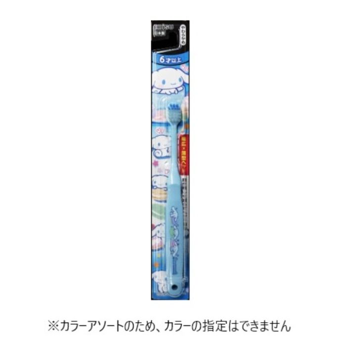 エビス子供　シナモロール 6才以上