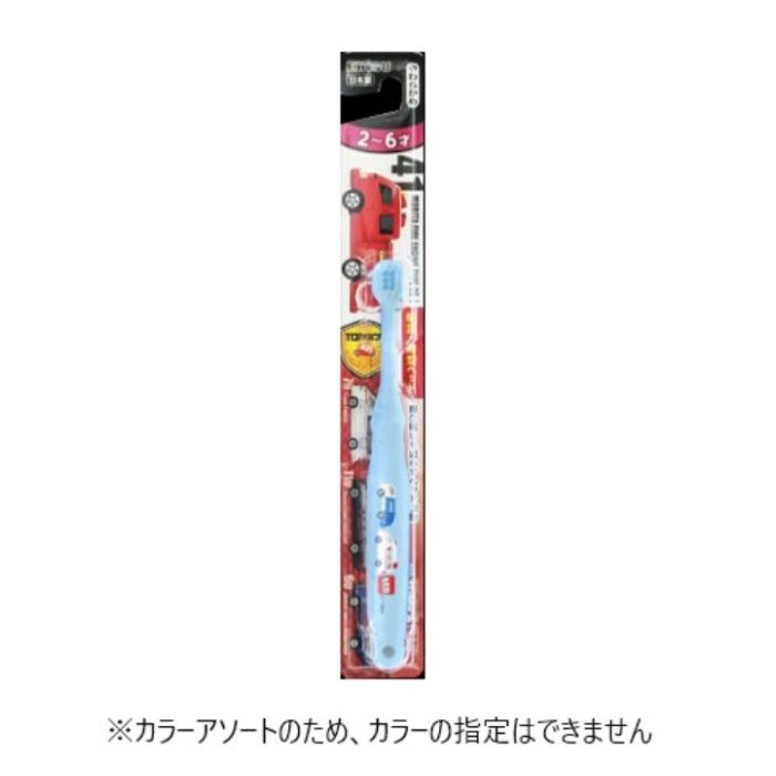 トミカハブラシ 2ー6才