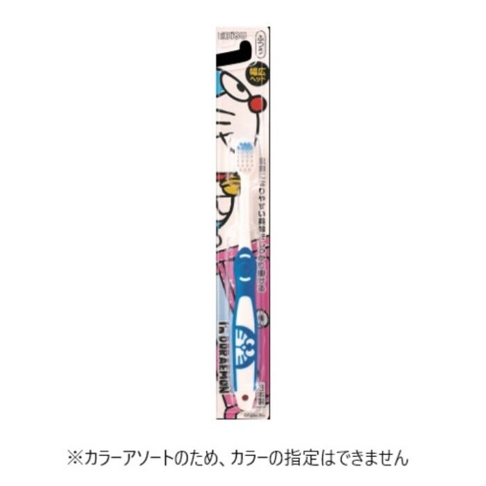 アイムドラえもんラバーハブラシ 6才以上