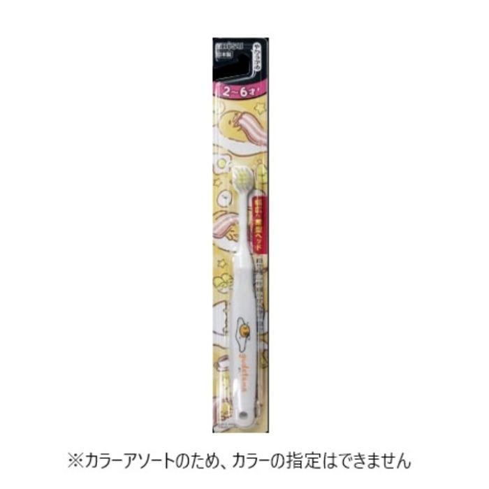 エビス子供　ぐでたま 2-6才