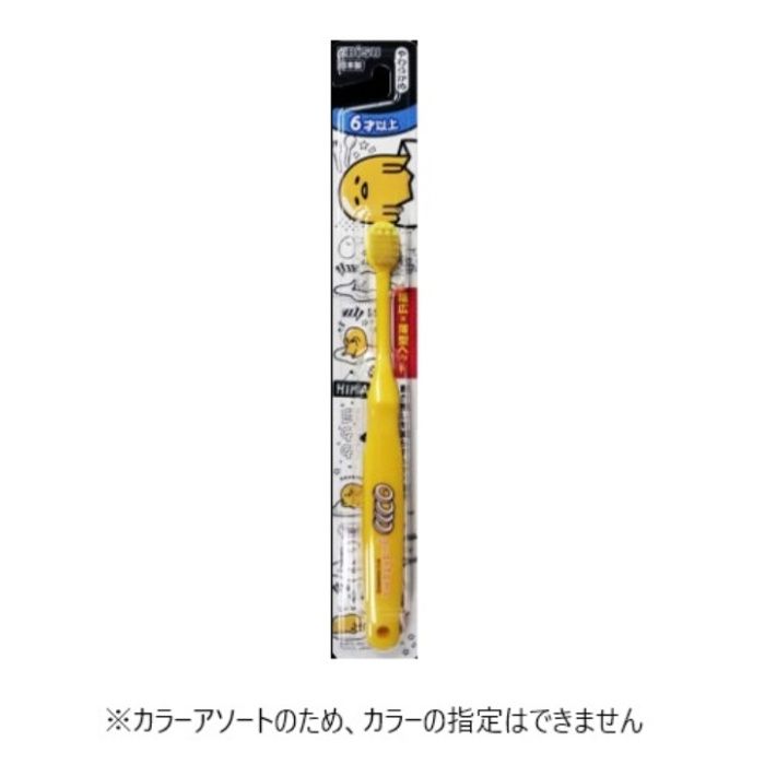 エビス子供　ぐでたま 6才以上