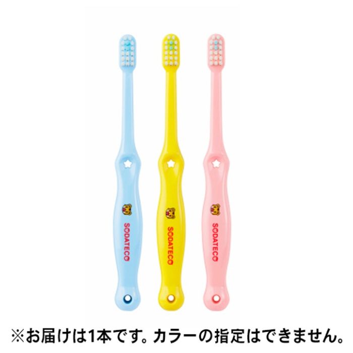 サンスター SODATECO ソダテコ こどもハブラシ 3-5才用 1本の説明画像2
