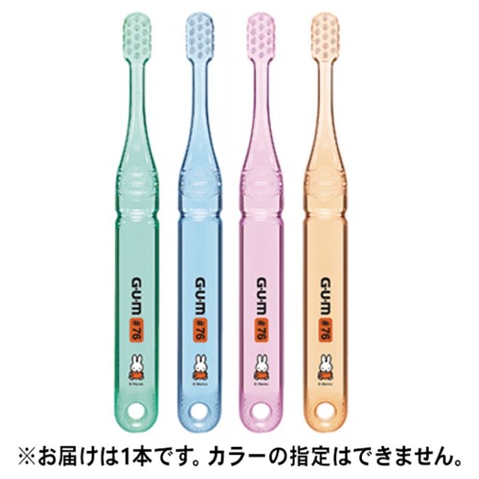 GUM ガム デンタルブラシ こども #76 乳歯期用(1ー5才)の説明画像2