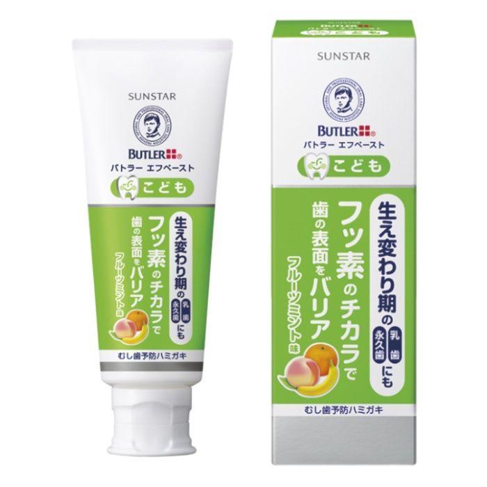 サンスター BUTLER バトラーエフペースト こどもハミガキ 70g