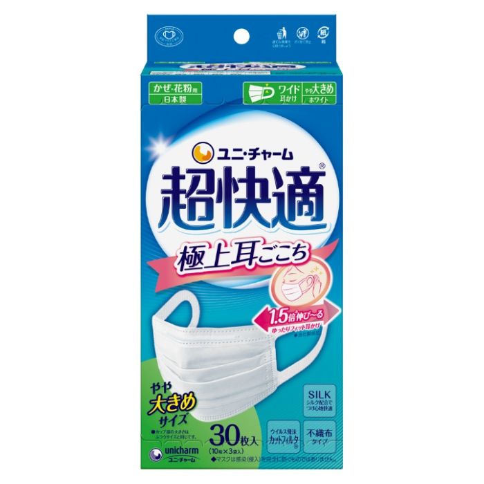 ユニ・チャーム 超快適マスク　プリーツタイプ　やや大きめ 30枚