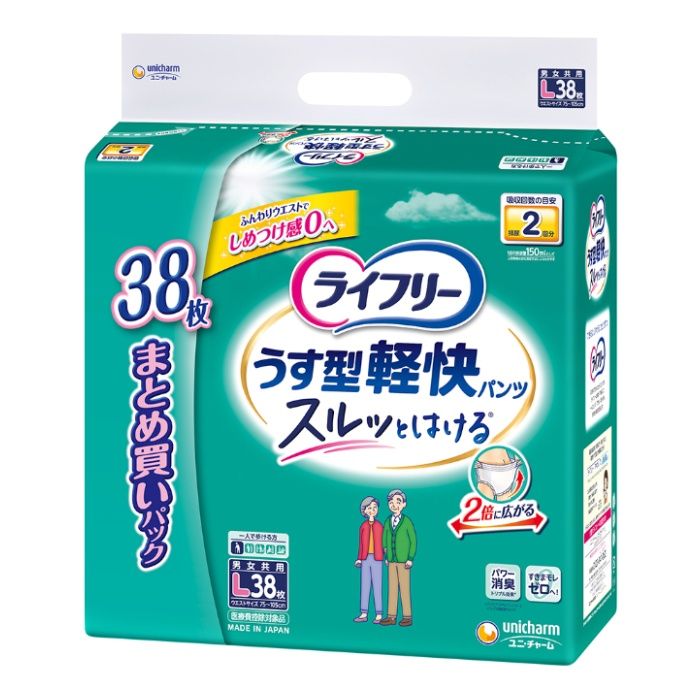 ユニ・チャーム ライフリーうす型軽快パンツL38枚 38枚
