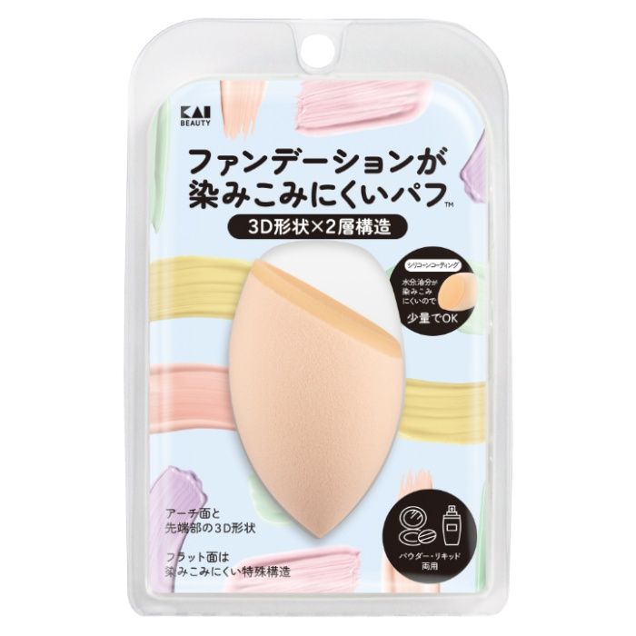 ファンデが染みこみにくいパフ　3D 1P