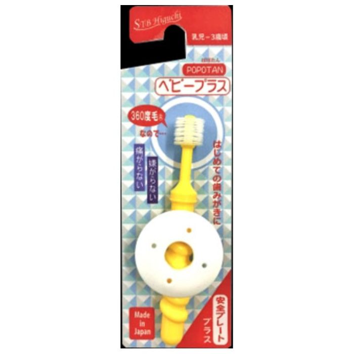 POPOTAN　ベビープラス 1P