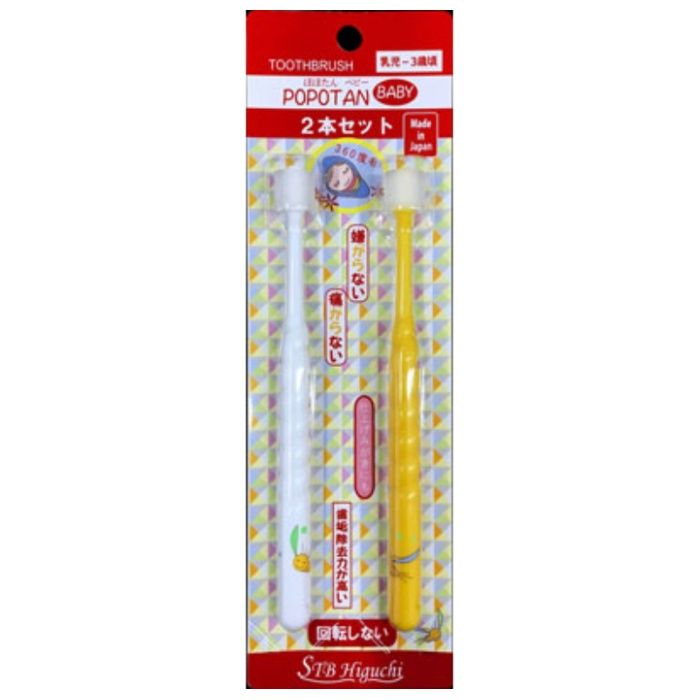 POPOTAN　ベビー 2P
