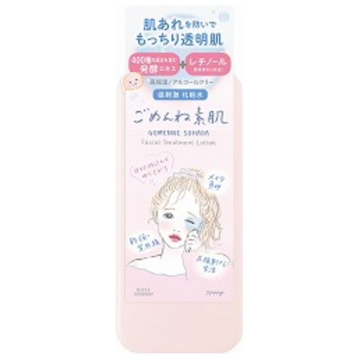 コーセー クリアターン ごめんね素肌 化粧水 200ml