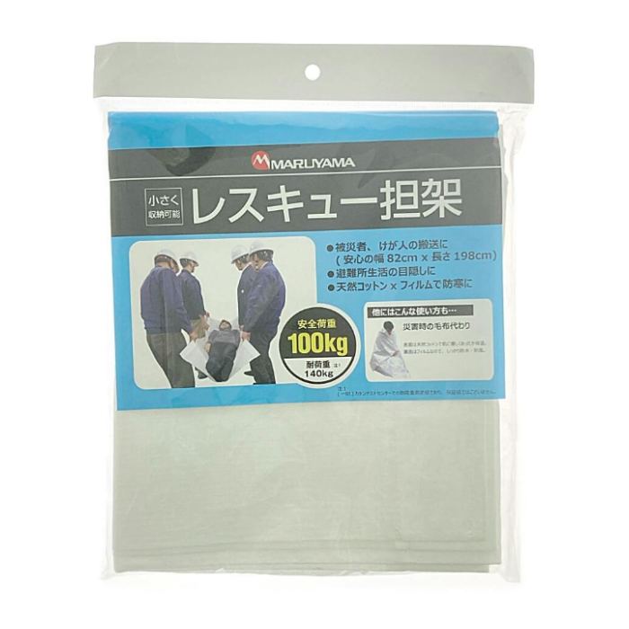 丸山製作所 レスキュー担架 1枚入