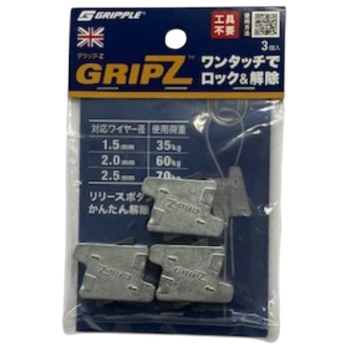 八幡ねじ グリップZ(中) 1.5-2.5mm