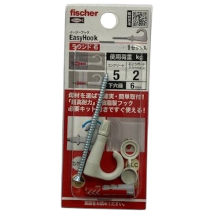 フィッシャー イージーフック ラウンド6