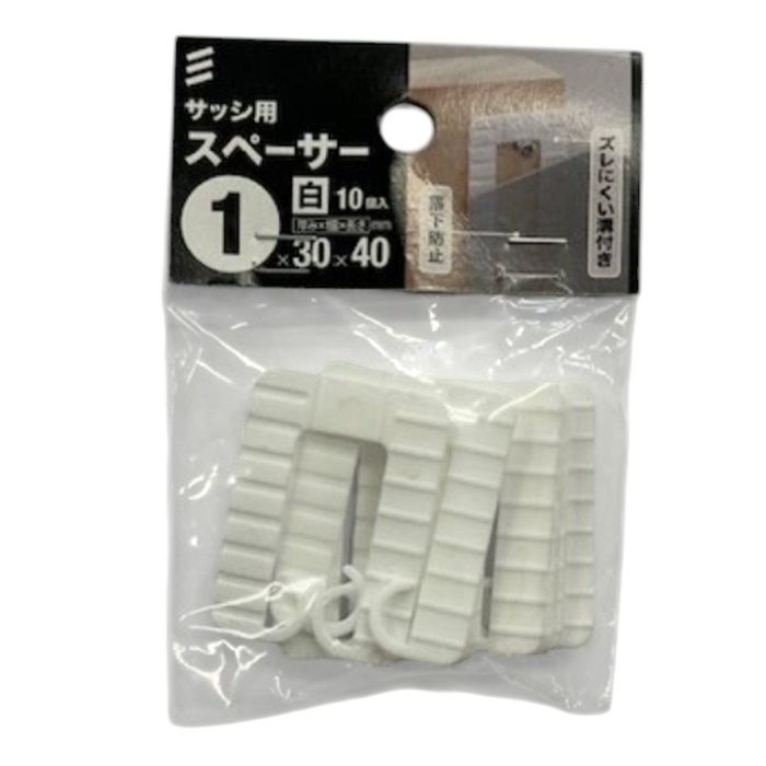 八幡ねじ サッシ用スペーサー白 1X30X40