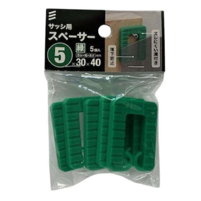 八幡ねじ サッシ用スペーサー緑 5X30X40