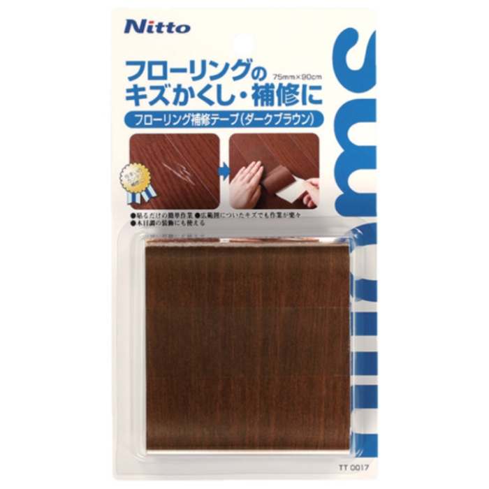 ニトムズ フローリング補修テープ ダークブラウン