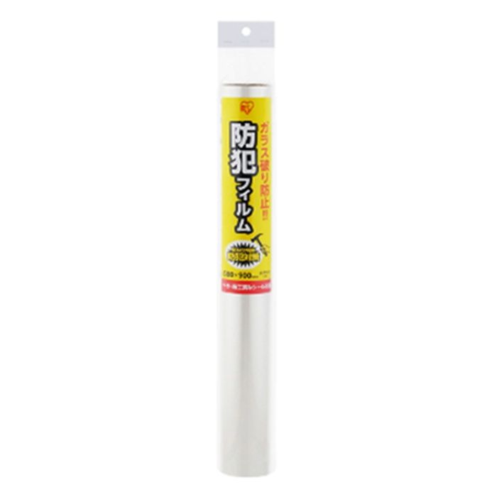 アイリスオーヤマ 防犯フィルム 厚み203μm BF-6090-1-C