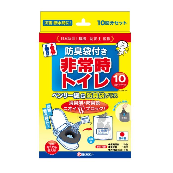 ケンユー ベンリー袋10回分防臭袋プラス 10GBI-20V