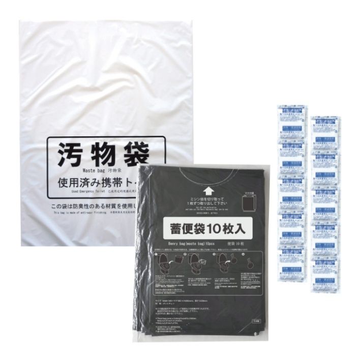 ケンユー ベンリー袋10回分防臭袋プラス 10GBI-20Vの説明画像3