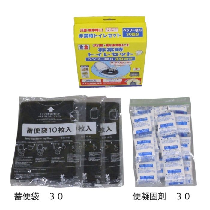 ケンユー ベンリー袋30回分 BI-30Gの説明画像3