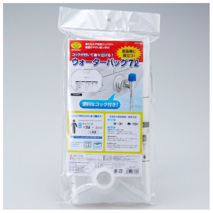 スマイルキッズ コック付きウォーターバッグ7L ABO-1907