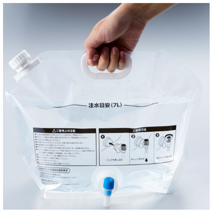 スマイルキッズ コック付きウォーターバッグ7L ABO-1907の説明画像4