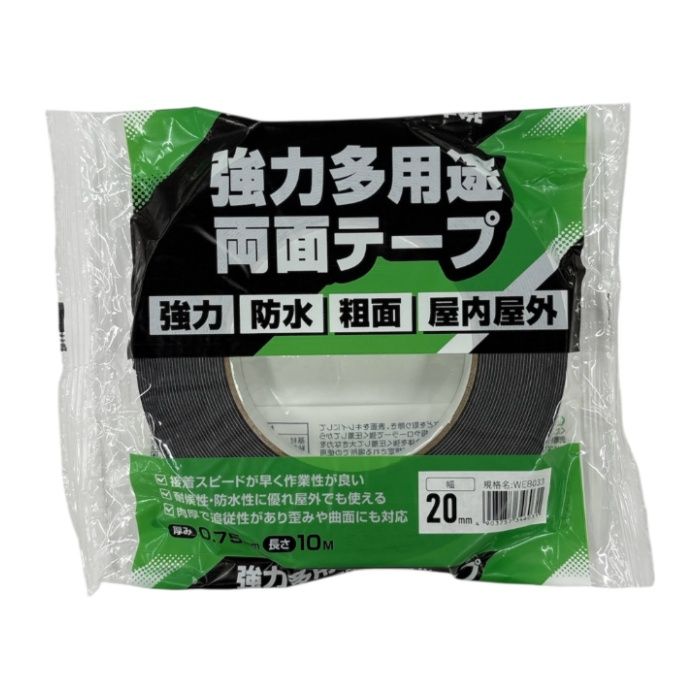 WAKI 強力多用途両面テープ WEB033 20X20M
